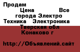 Продам HP ProCurve Switch 2510-24 › Цена ­ 10 000 - Все города Электро-Техника » Электроника   . Тверская обл.,Конаково г.